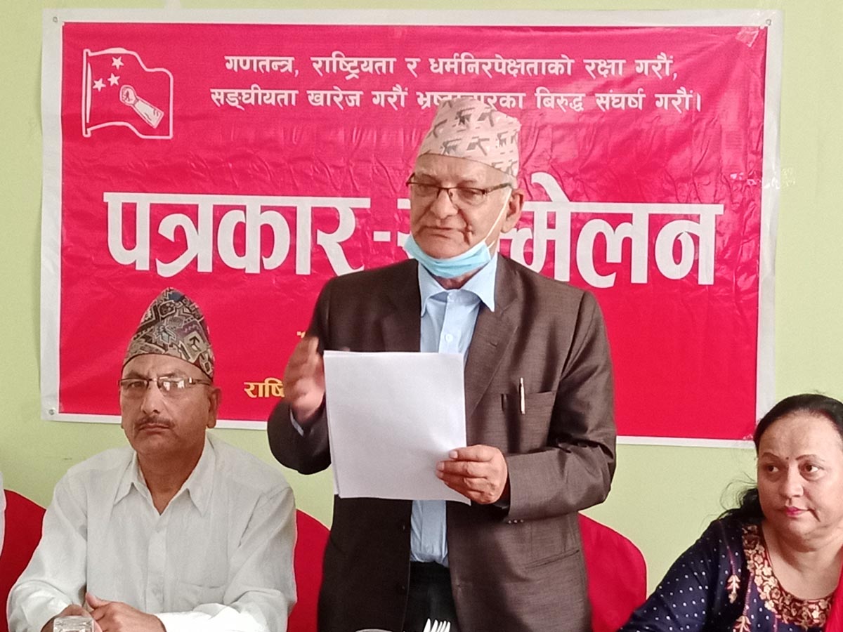 केपी ओलीको विकल्पमा बामपन्थीकाे नयाँ सरकार बन्नुपर्छ : राष्ट्रिय जनमोर्चा 